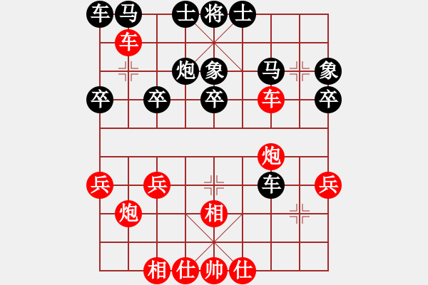 象棋棋譜圖片：飛相對左中炮 棄馬搶攻天地炮絕殺 云霄【紅】勝 俏雪蓮 - 步數(shù)：30 