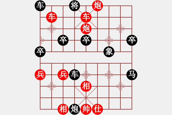 象棋棋譜圖片：飛相對左中炮 棄馬搶攻天地炮絕殺 云霄【紅】勝 俏雪蓮 - 步數(shù)：50 