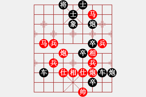 象棋棋譜圖片：我解的孝行之道著法 - 步數(shù)：20 