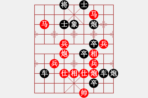 象棋棋譜圖片：我解的孝行之道著法 - 步數(shù)：30 