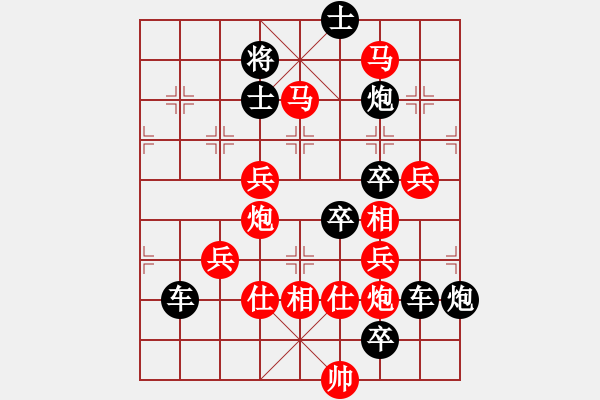 象棋棋譜圖片：我解的孝行之道著法 - 步數(shù)：40 