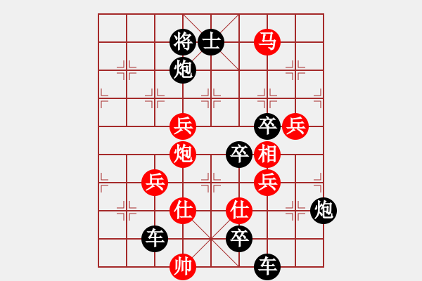 象棋棋譜圖片：我解的孝行之道著法 - 步數(shù)：60 