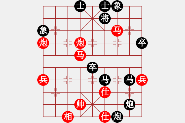 象棋棋譜圖片：女子第六輪第七臺(tái)楊婷翔先勝鄭小妹 - 步數(shù)：70 