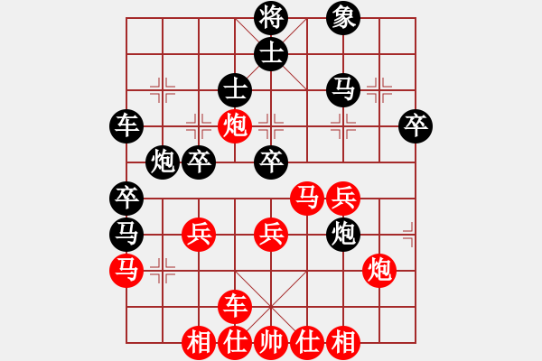 象棋棋譜圖片：奇門(mén)_戰(zhàn)神07紅先勝王者_(dá)如風(fēng) - 步數(shù)：40 