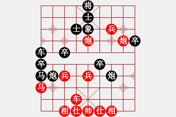 象棋棋譜圖片：奇門(mén)_戰(zhàn)神07紅先勝王者_(dá)如風(fēng) - 步數(shù)：50 