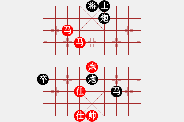 象棋棋譜圖片：陳淑蘭     先勝 黃玉瑩     - 步數(shù)：119 