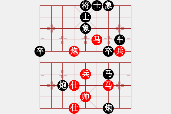 象棋棋譜圖片：陳淑蘭     先勝 黃玉瑩     - 步數(shù)：60 