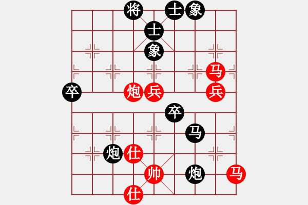 象棋棋譜圖片：陳淑蘭     先勝 黃玉瑩     - 步數(shù)：70 