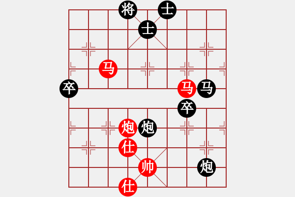 象棋棋譜圖片：陳淑蘭     先勝 黃玉瑩     - 步數(shù)：90 