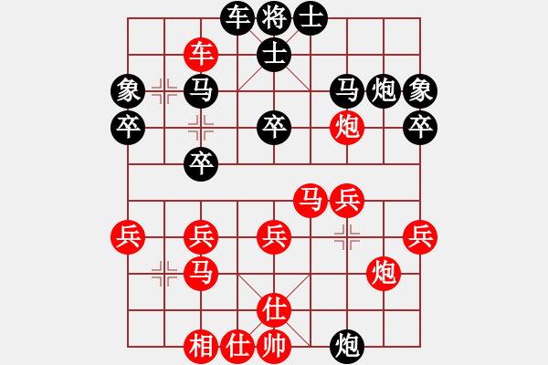 象棋棋譜圖片：張貴喜 先勝 林忠偉 - 步數(shù)：30 