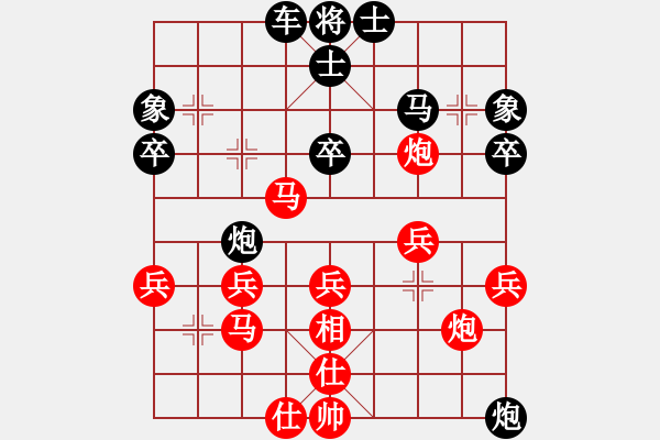 象棋棋譜圖片：張貴喜 先勝 林忠偉 - 步數(shù)：40 