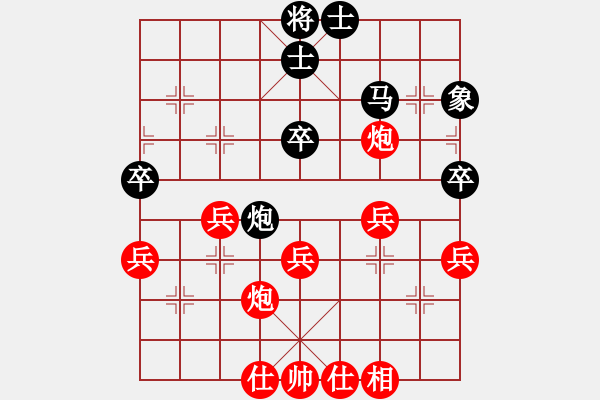 象棋棋譜圖片：張貴喜 先勝 林忠偉 - 步數(shù)：70 