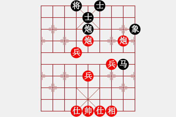 象棋棋譜圖片：張貴喜 先勝 林忠偉 - 步數(shù)：90 