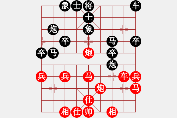 象棋棋谱图片：林创强 先和 赵攀伟 - 步数：30 