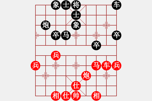 象棋棋谱图片：林创强 先和 赵攀伟 - 步数：40 