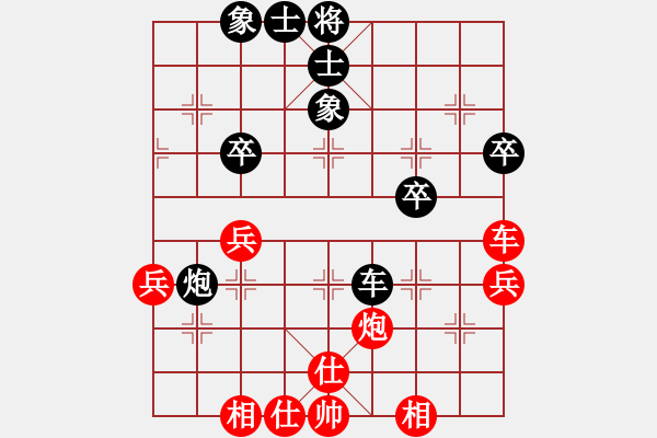 象棋棋譜圖片：林創(chuàng)強 先和 趙攀偉 - 步數(shù)：50 