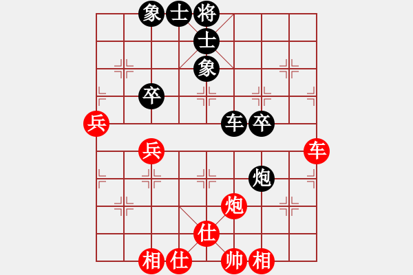 象棋棋谱图片：林创强 先和 赵攀伟 - 步数：60 