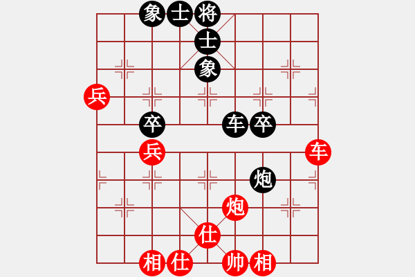 象棋棋谱图片：林创强 先和 赵攀伟 - 步数：62 