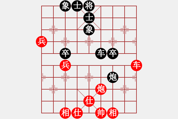 象棋棋譜圖片：林創(chuàng)強 先和 趙攀偉 - 步數(shù)：62 