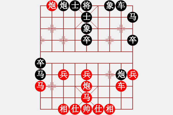 象棋棋譜圖片：千山劉博(7段)-勝-弈飛沖天(9段) - 步數(shù)：30 