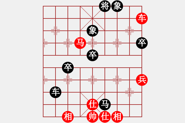 象棋棋譜圖片：千山劉博(7段)-勝-弈飛沖天(9段) - 步數(shù)：80 