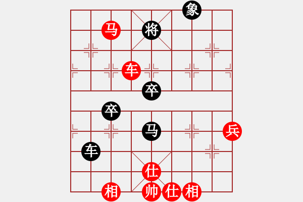 象棋棋譜圖片：千山劉博(7段)-勝-弈飛沖天(9段) - 步數(shù)：90 