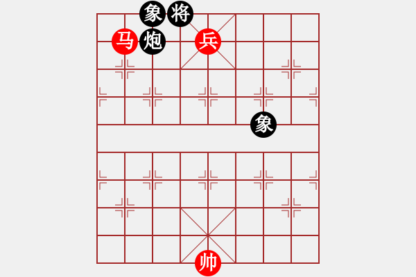 象棋棋譜圖片：潁洲郡王(8段)-和-潛龍無用(6段) - 步數(shù)：180 