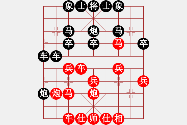 象棋棋譜圖片：潁洲郡王(8段)-和-潛龍無用(6段) - 步數(shù)：30 