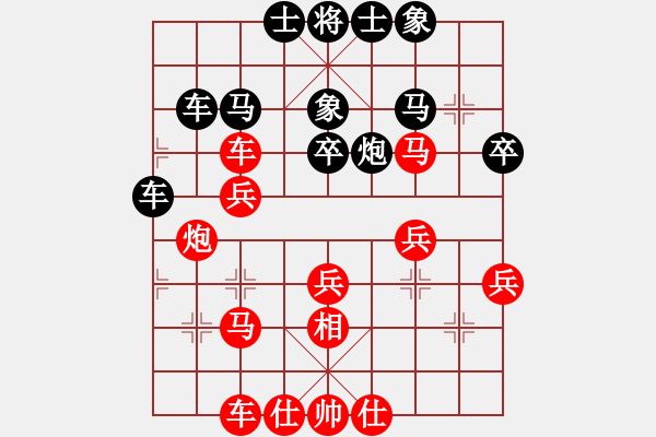 象棋棋譜圖片：潁洲郡王(8段)-和-潛龍無用(6段) - 步數(shù)：40 