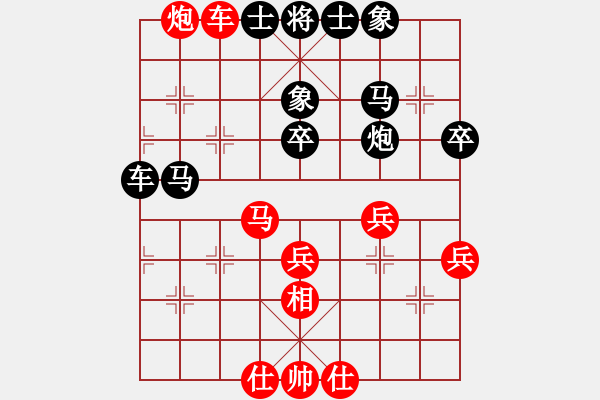 象棋棋譜圖片：潁洲郡王(8段)-和-潛龍無用(6段) - 步數(shù)：50 