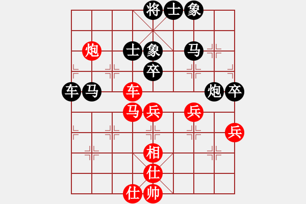 象棋棋譜圖片：潁洲郡王(8段)-和-潛龍無用(6段) - 步數(shù)：60 