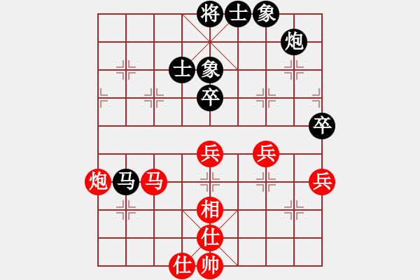 象棋棋譜圖片：潁洲郡王(8段)-和-潛龍無用(6段) - 步數(shù)：70 