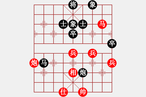 象棋棋譜圖片：潁洲郡王(8段)-和-潛龍無用(6段) - 步數(shù)：80 