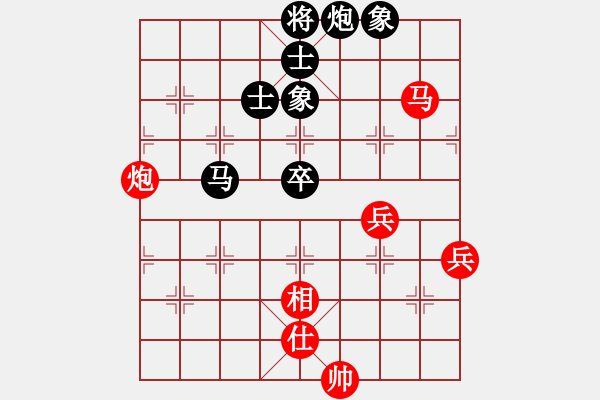 象棋棋譜圖片：潁洲郡王(8段)-和-潛龍無用(6段) - 步數(shù)：90 