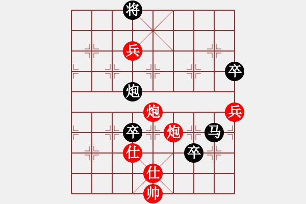 象棋棋譜圖片：suyang(5段)-負-qtws(2段) - 步數(shù)：110 