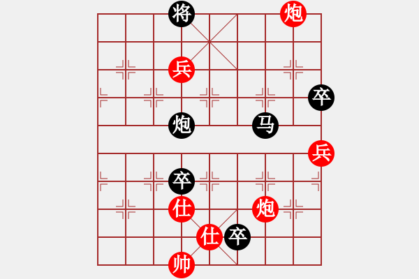 象棋棋譜圖片：suyang(5段)-負-qtws(2段) - 步數(shù)：120 