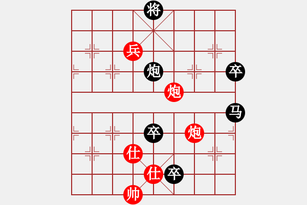 象棋棋譜圖片：suyang(5段)-負-qtws(2段) - 步數(shù)：130 