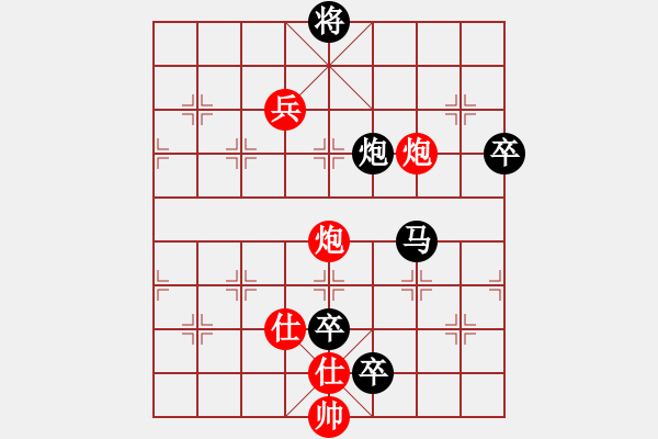 象棋棋譜圖片：suyang(5段)-負-qtws(2段) - 步數(shù)：140 