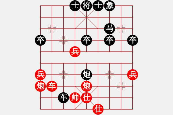 象棋棋譜圖片：suyang(5段)-負-qtws(2段) - 步數(shù)：40 