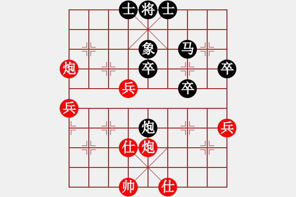 象棋棋譜圖片：suyang(5段)-負-qtws(2段) - 步數(shù)：50 