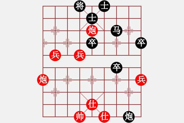 象棋棋譜圖片：suyang(5段)-負-qtws(2段) - 步數(shù)：60 