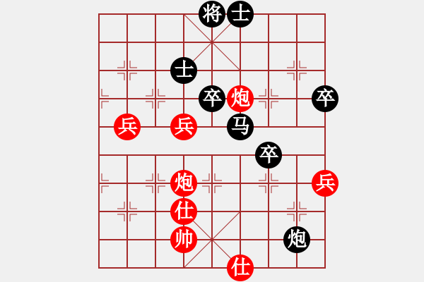 象棋棋譜圖片：suyang(5段)-負-qtws(2段) - 步數(shù)：70 