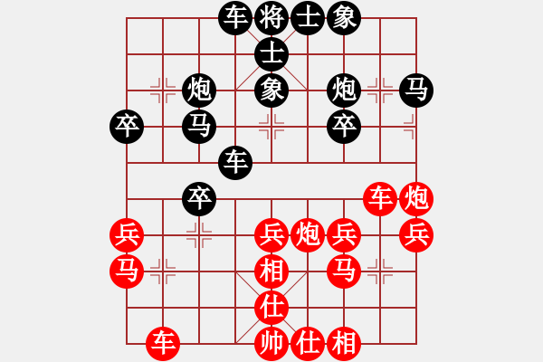 象棋棋譜圖片：鄭松       先負(fù) 何剛       - 步數(shù)：30 