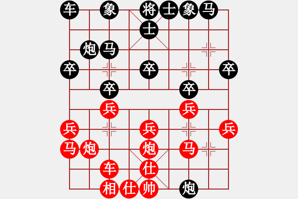 象棋棋譜圖片：五七炮進(jìn)三兵對屏風(fēng)馬左炮封車（紅勝） - 步數(shù)：20 