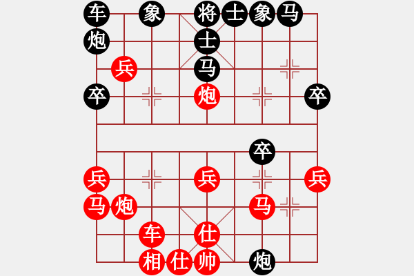 象棋棋譜圖片：五七炮進(jìn)三兵對屏風(fēng)馬左炮封車（紅勝） - 步數(shù)：30 