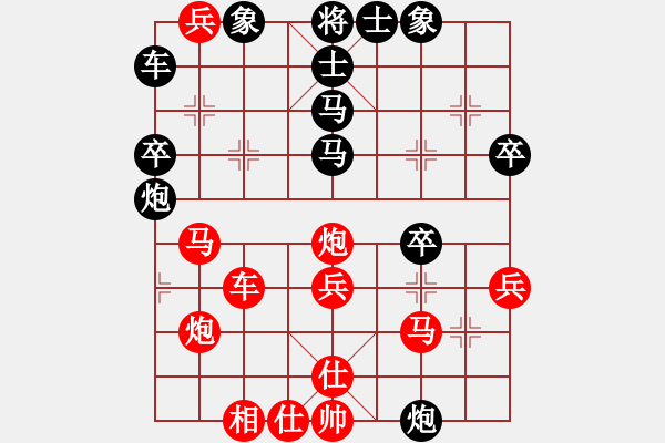 象棋棋譜圖片：五七炮進(jìn)三兵對屏風(fēng)馬左炮封車（紅勝） - 步數(shù)：40 