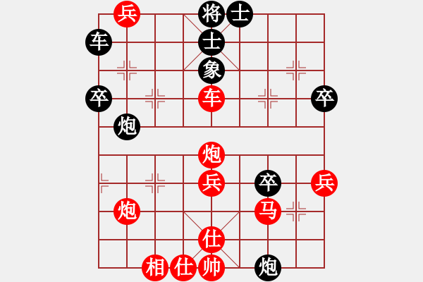 象棋棋譜圖片：五七炮進(jìn)三兵對屏風(fēng)馬左炮封車（紅勝） - 步數(shù)：50 