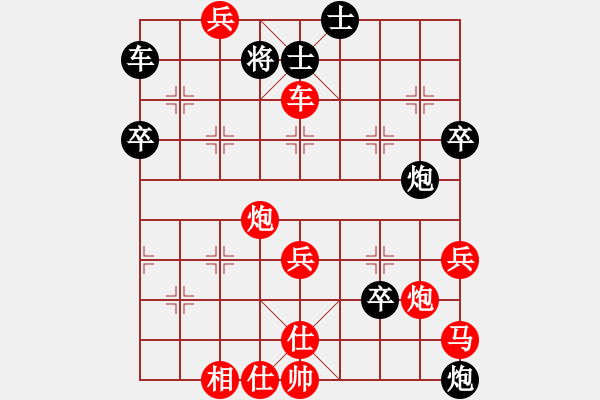 象棋棋譜圖片：五七炮進(jìn)三兵對屏風(fēng)馬左炮封車（紅勝） - 步數(shù)：60 