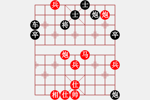 象棋棋譜圖片：五七炮進(jìn)三兵對屏風(fēng)馬左炮封車（紅勝） - 步數(shù)：70 