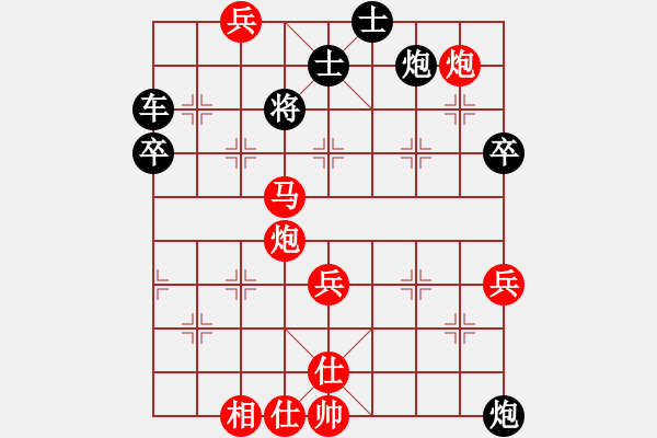 象棋棋譜圖片：五七炮進(jìn)三兵對屏風(fēng)馬左炮封車（紅勝） - 步數(shù)：71 